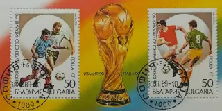 Блок. Болгария 1989. Чемпионат мира по футболу. Италия 1990.