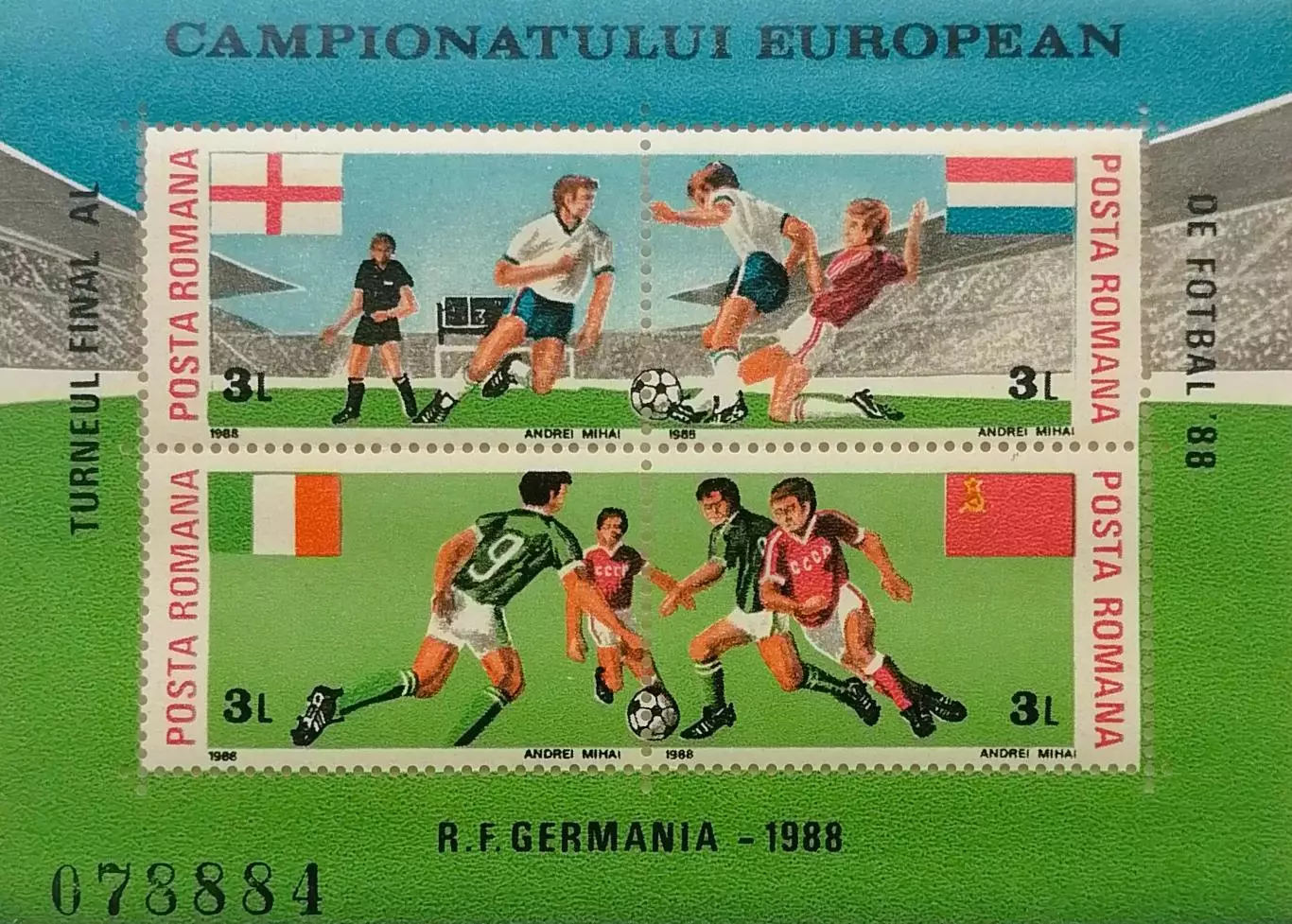 Малый лист. Румыния 1988. Чемпионат Европы по футболу. Германия 1988. (1)