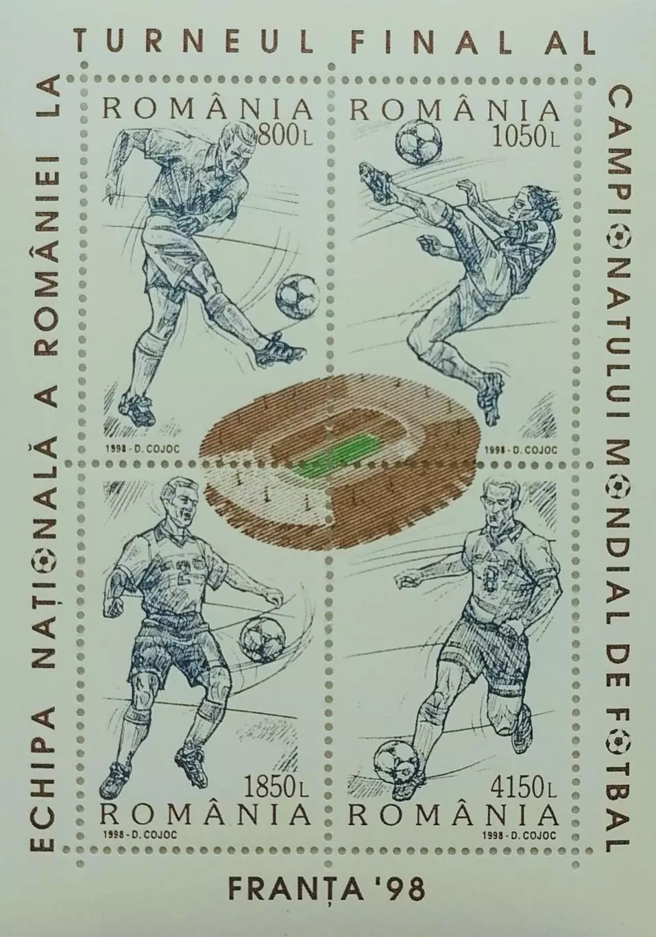 Малый лист. Румыния 1998. Чемпионат мира по футболу. Франция 1998.