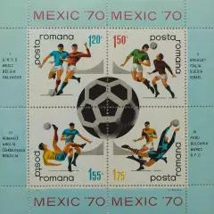 Малый лист. Румыния 1970. Чемпионат мира по футболу. Мексика 1970.