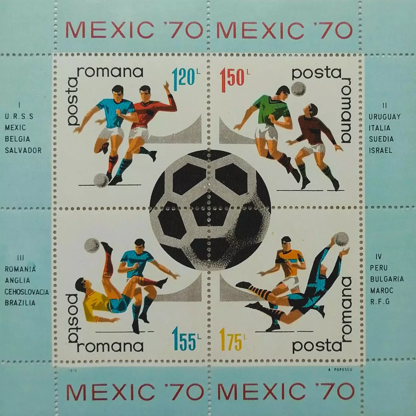 Малый лист. Румыния 1970. Чемпионат мира по футболу. Мексика 1970.