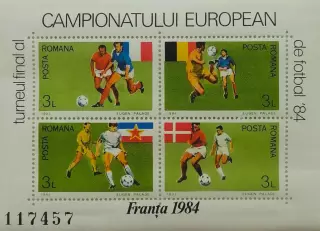 Малый лист. Румыния 1984. Чемпионат Европы по футболу. Франция 1984. (1)