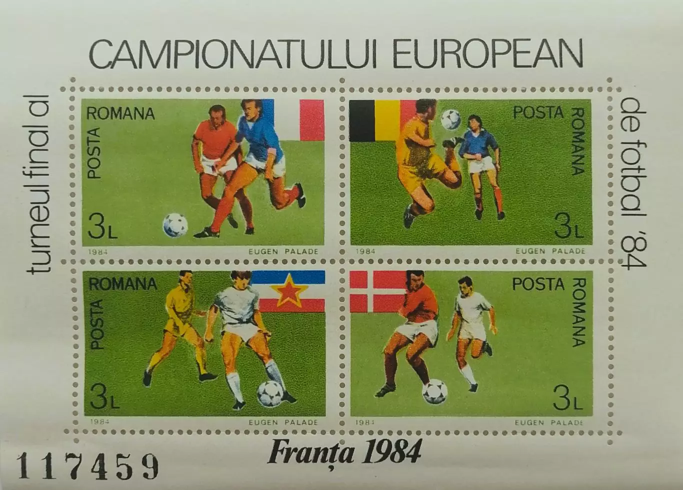 Малый лист. Румыния 1984. Чемпионат Европы по футболу. Франция 1984. (1)