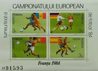 Малый лист. Румыния 1984. Чемпионат Европы по футболу. Франция 1984. (2)