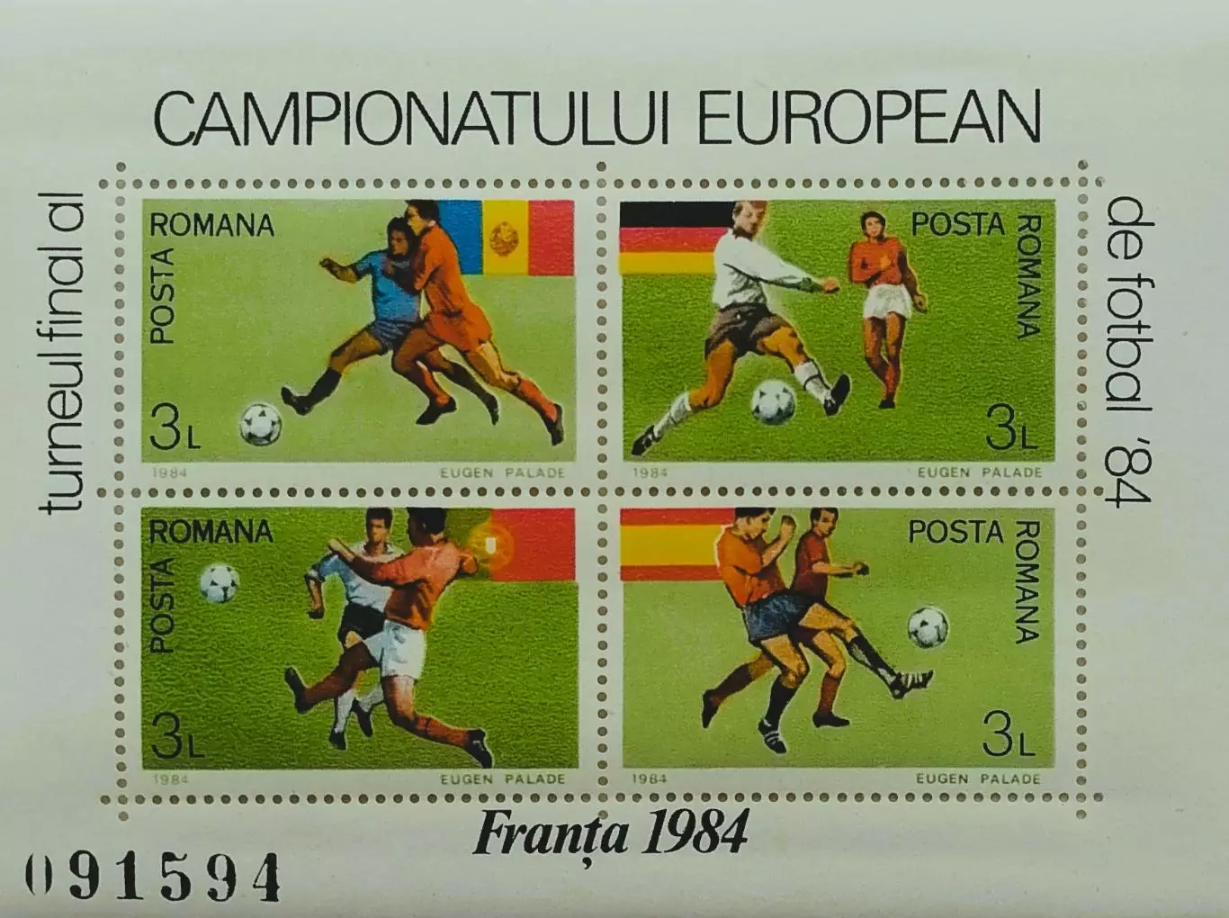 Малый лист. Румыния 1984. Чемпионат Европы по футболу. Франция 1984. (2)