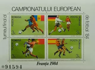 Малый лист. Румыния 1984. Чемпионат Европы по футболу. Франция 1984. (2)