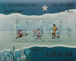 Малый лист. Сомали 1994. Чемпионат мира по футболу. США 1994. Чикаго.