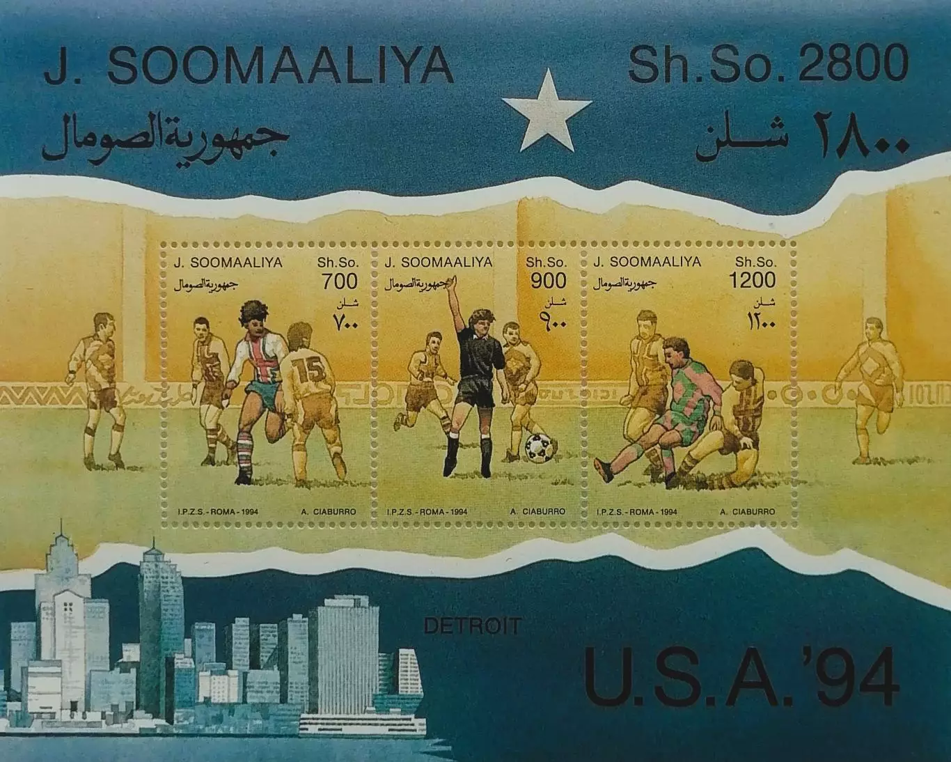 Малый лист. Сомали 1994. Чемпионат мира по футболу. США 1994. Детройт.