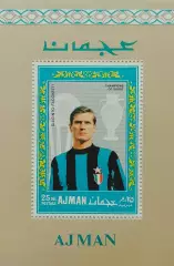 Блок. Аджман (ОАЭ) 1968. Футбол. Джачинто Факкетти. Интер Милан.