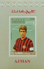 Блок. Аджман (ОАЭ) 1970. Джанни Ривера. ФК Милан Италия.