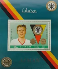 Блок. Аджман (ОАЭ) 1969. Футбол. Хельмут Халлер. Сборная Германия.
