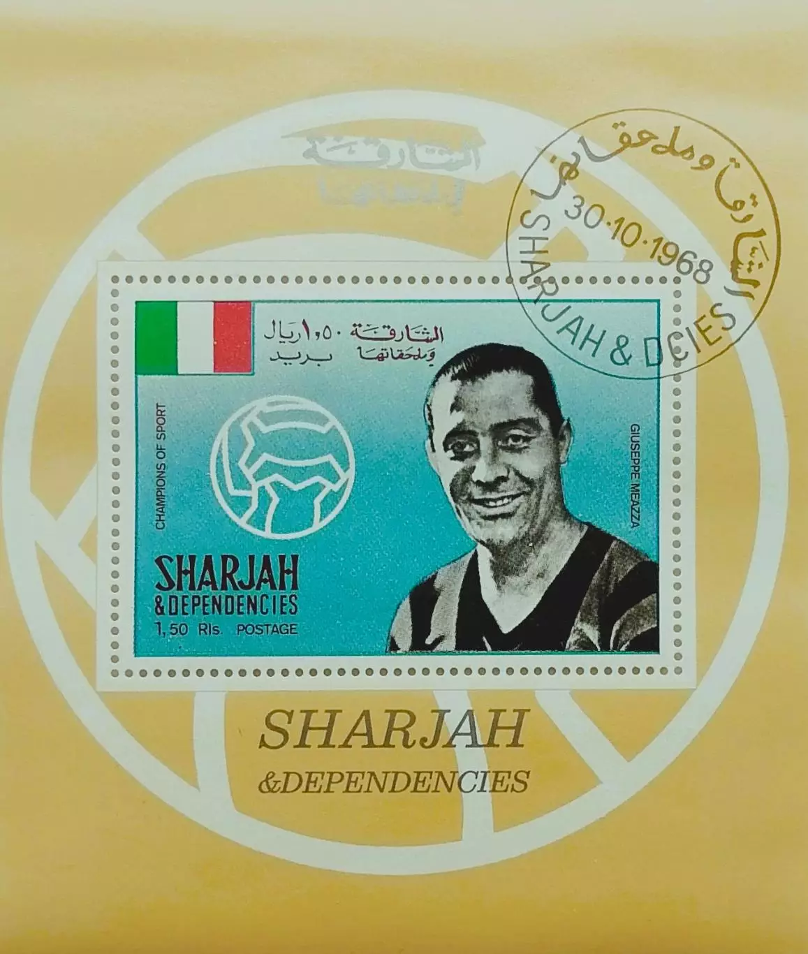 Блок. Шарджа 1968. Футбол. Джузеппе Меацца. Италия.