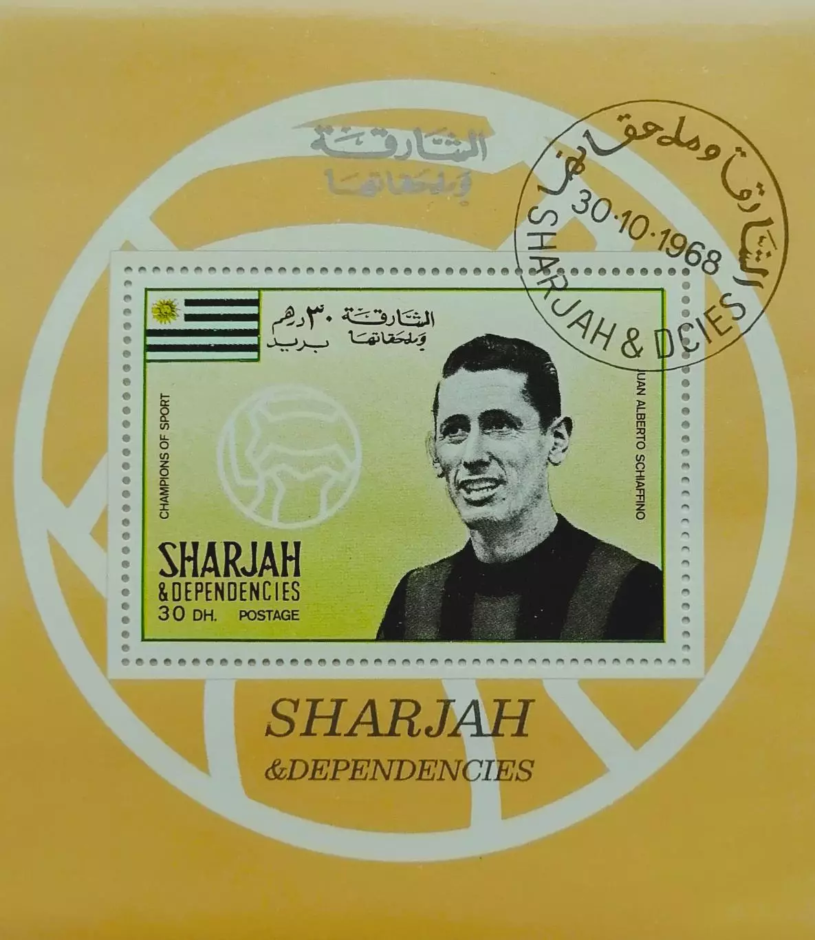 Блок. Шарджа 1968. Футбол. Хуан Альберто Скьяффино. Уругвай.