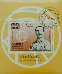 Блок. Шарджа 1968. Футбол. Стенли Мэтьюз. Англия.