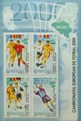 Малый лист. Румыния 2000. Чемпионат Европы по футболу. Голландия/Бельгия 2000.