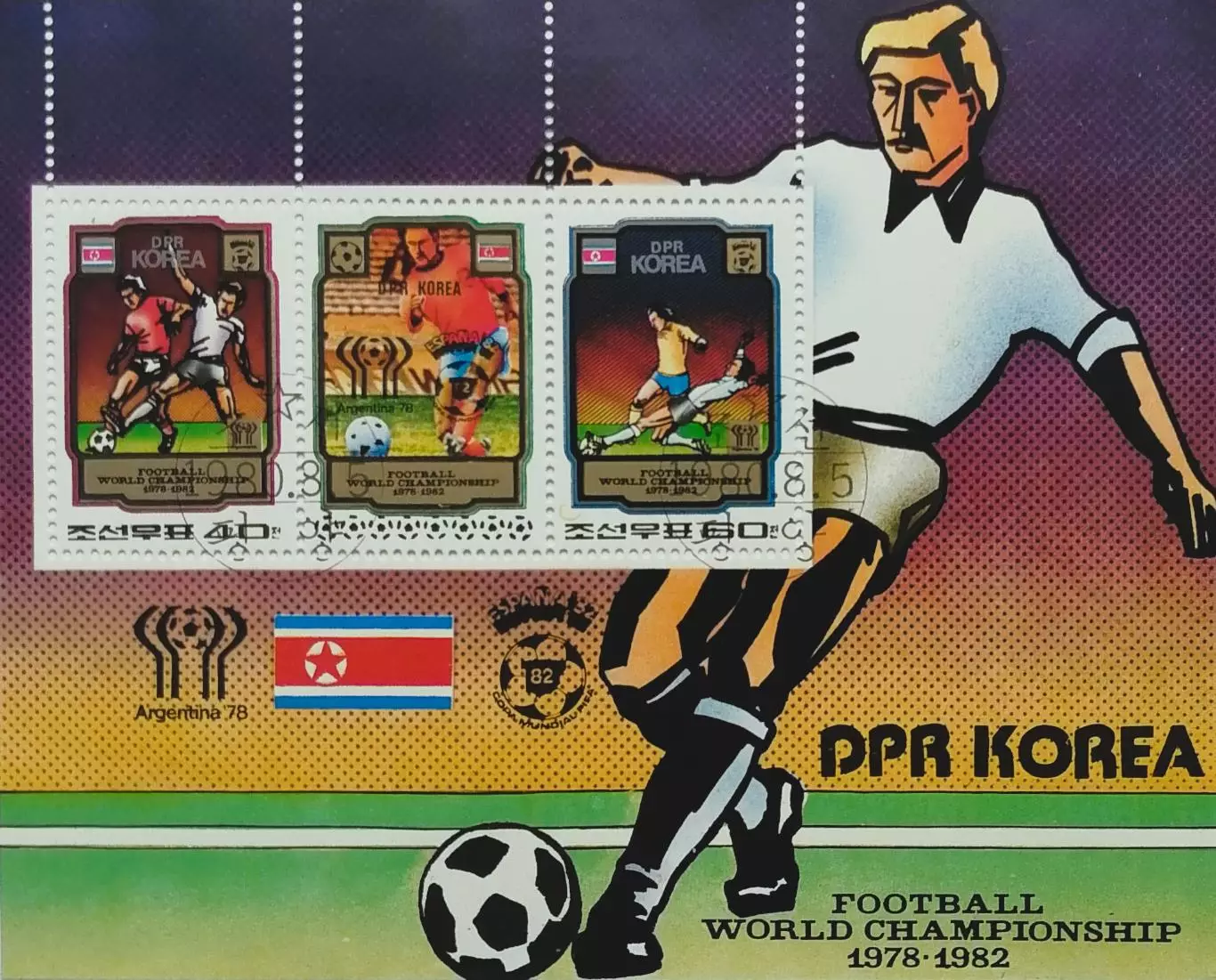 Малый лист. КНДР 1980. Чемпионаты мира по футболу. Аргентина 1978. Испания 1982.