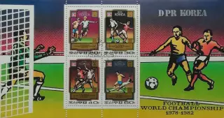 Малый лист. КНДР 1980. Чемпионаты мира по футболу. Аргентина 1978/Испания 1982.
