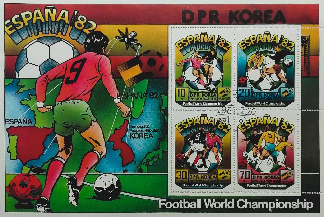 Малый лист. КНДР 1981. Чемпионат мира по футболу. Испания 1982.