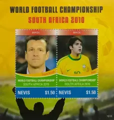 Малый лист. Невис 2010. ЧМ по футболу. ЮАР 2010. Дунга. Кака. Бразилия.