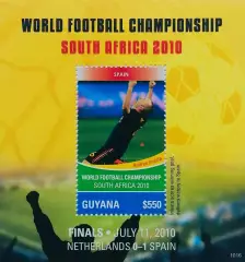 Блок. Гайана 2010. ЧМ по футболу. ЮАР 2010. Финал. Нидерланды - Испания - 0:1.