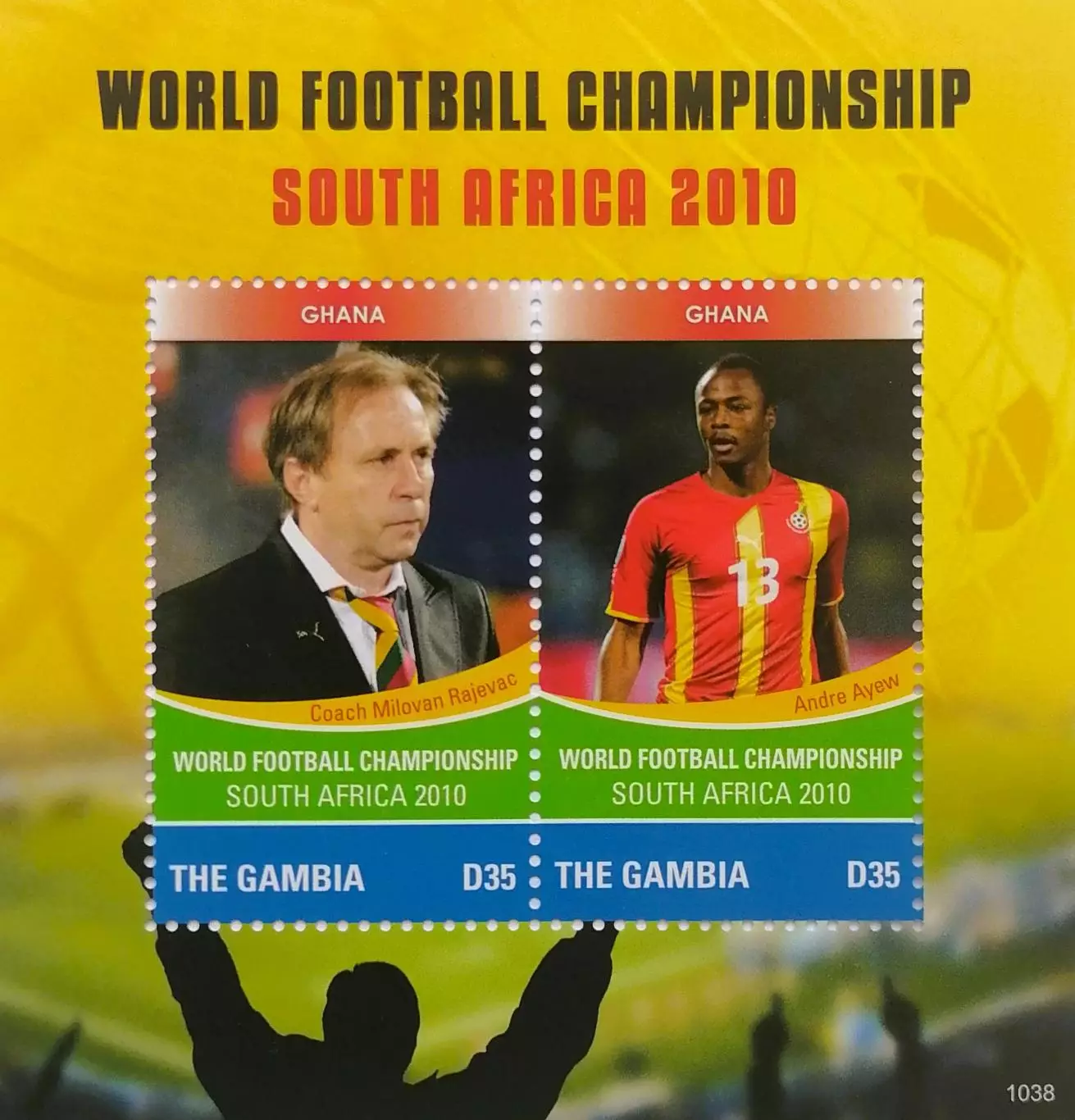 Малый лист. Гамбия 2010. Чемпионат мира по футболу. ЮАР 2010. Сборная Гана.