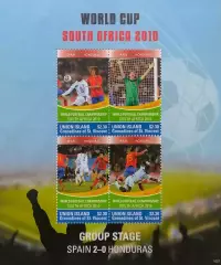 Малый лист. Сент-Винсент и Гренадины 2010. Чемпионат мира по футболу. ЮАР 2010.