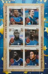 Малый лист. Башкортостан 2018. ЧМ по футболу. Россия 2018. Сборная Франция.