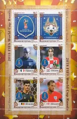 Малый лист. Башкортостан 2018. ЧМ по футболу. Россия 2018. Звезды футбола.
