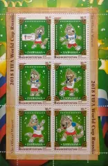 Малый лист. Башкортостан 2018. Чемпионат мира по футболу. Россия 2018. Забивака.