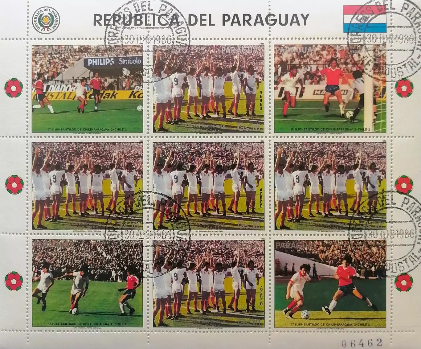 Малый лист. Парагвай 1985. Матч Парагвай - Чили - 17.11.1985.