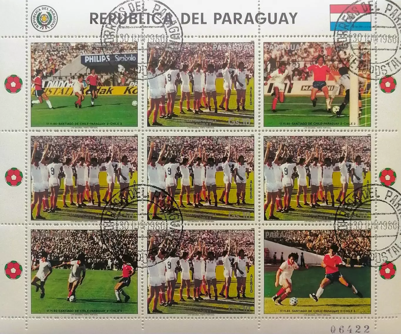 Малый лист. Парагвай 1985. Матч Парагвай - Чили - 17.11.1985.