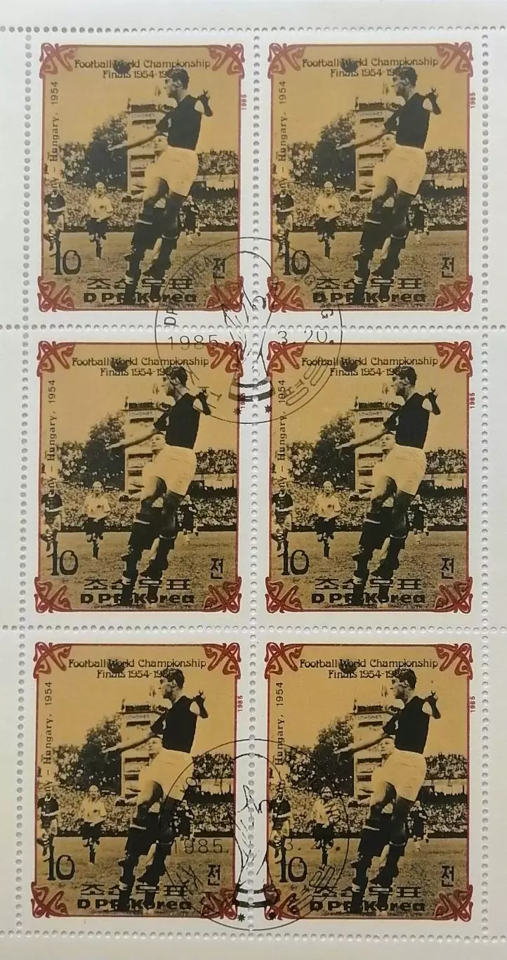 Малый лист. КНДР 1985. Финал чемпионата мира по футболу 1954. Германия - Венгрия