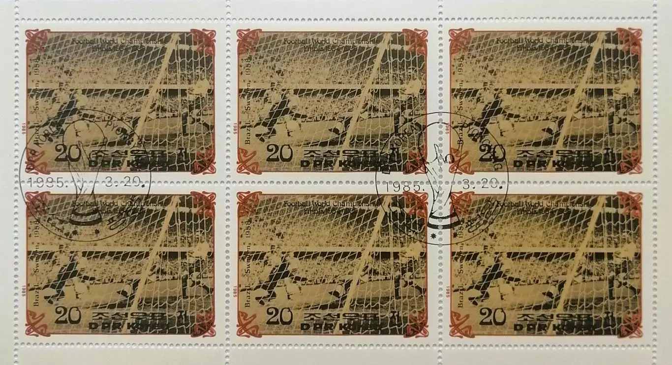 Малый лист. КНДР 1985. Финал чемпионата мира по футболу 1958. Бразилия - Швеция.