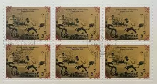 МЛ. КНДР 1985. Финал чемпионата мира по футболу 1962. Бразилия - Чехословакия.