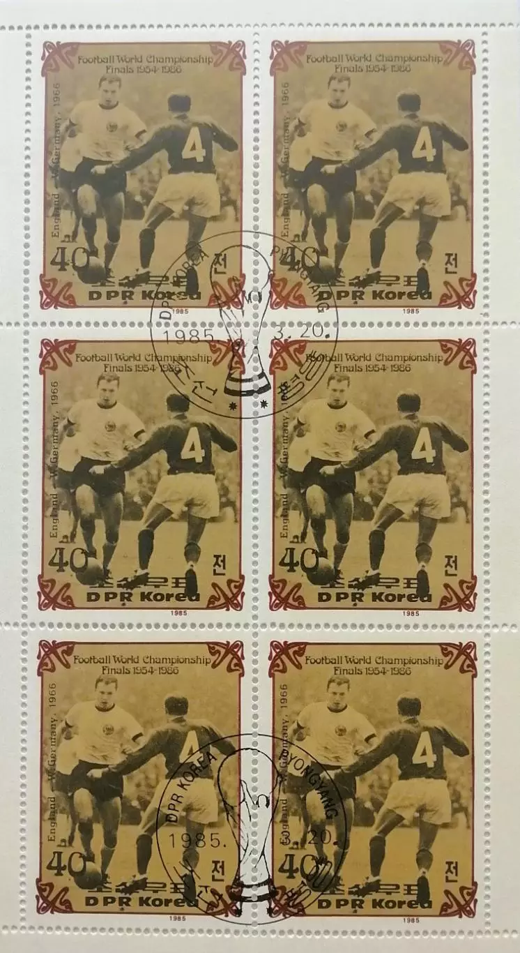 МЛ. КНДР 1985. Финал чемпионата мира по футболу 1966. Англия - Германия.