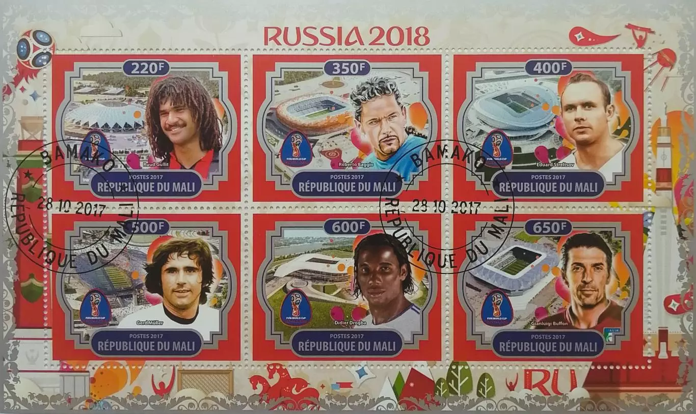 Малый лист. Мали 2017. Гуллит. Баджо. Стрельцов. Мюллер. Дрогба. Буффон.