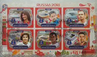 Малый лист. Мали 2017. Гуллит. Баджо. Стрельцов. Мюллер. Дрогба. Буффон.