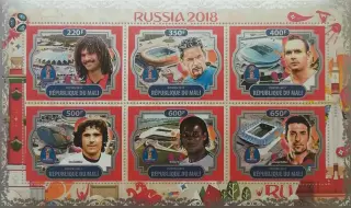 Малый лист. Мали 2017. Гуллит. Баджо. Стрельцов. Мюллер. Дрогба. Буффон. **