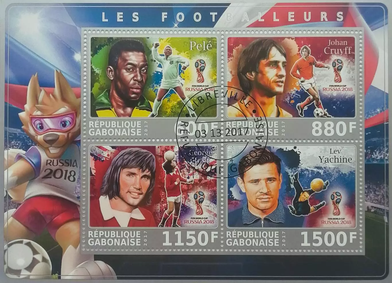 Малый лист. Габон 2017. Звезды футбола. Пеле. Кройф. Бест. Яшин.
