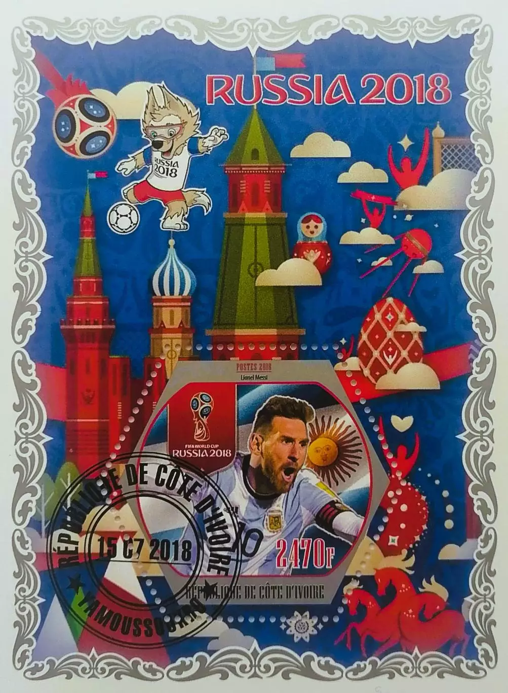 Блок. Кот-д’Ивуар 2018. Чемпионат мира по футболу. Россия 2018. Месси.