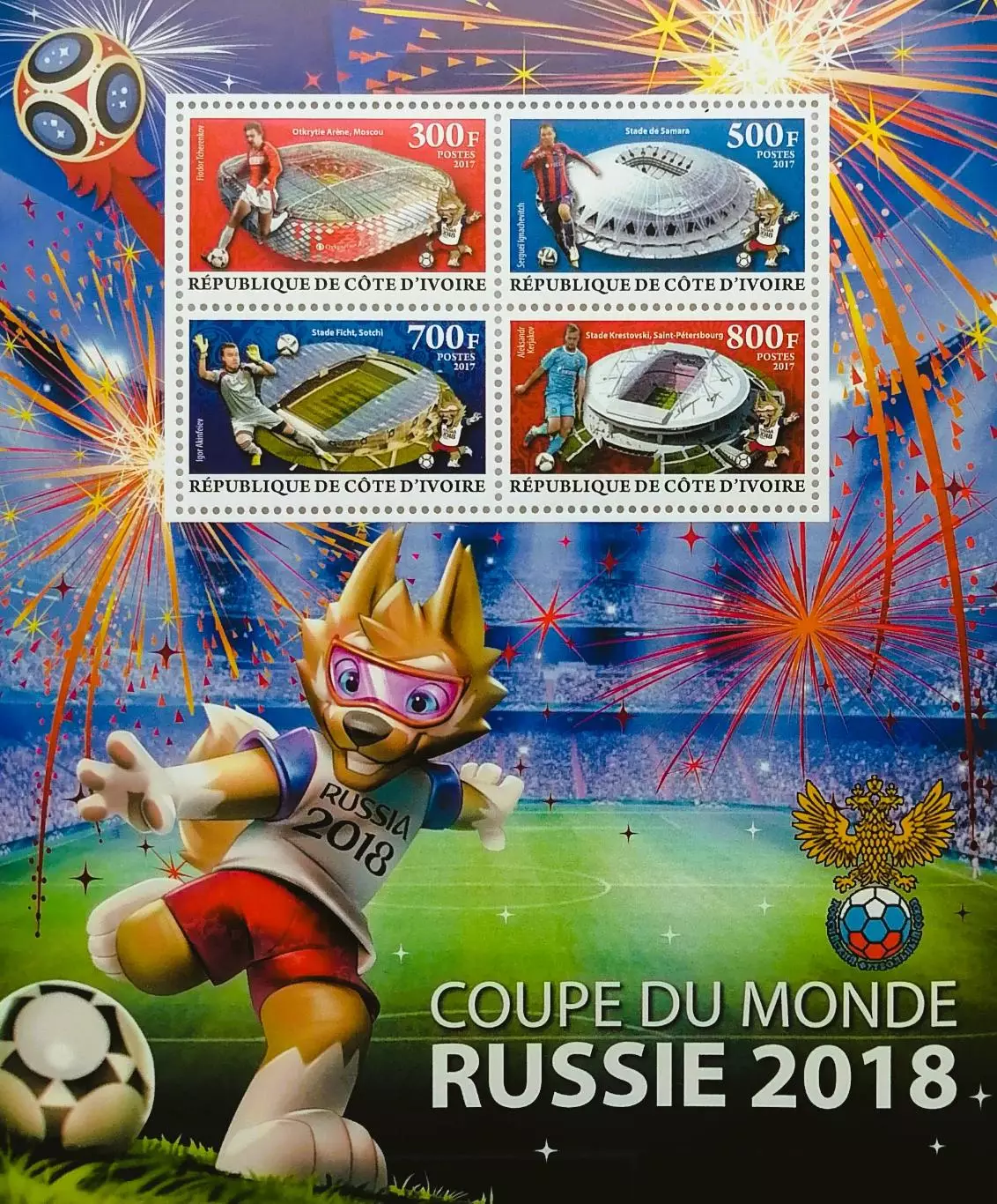 Мал. лист. Кот-д’Ивуар 2017. Чемпионат мира по футболу. Россия 2018. Стадионы **