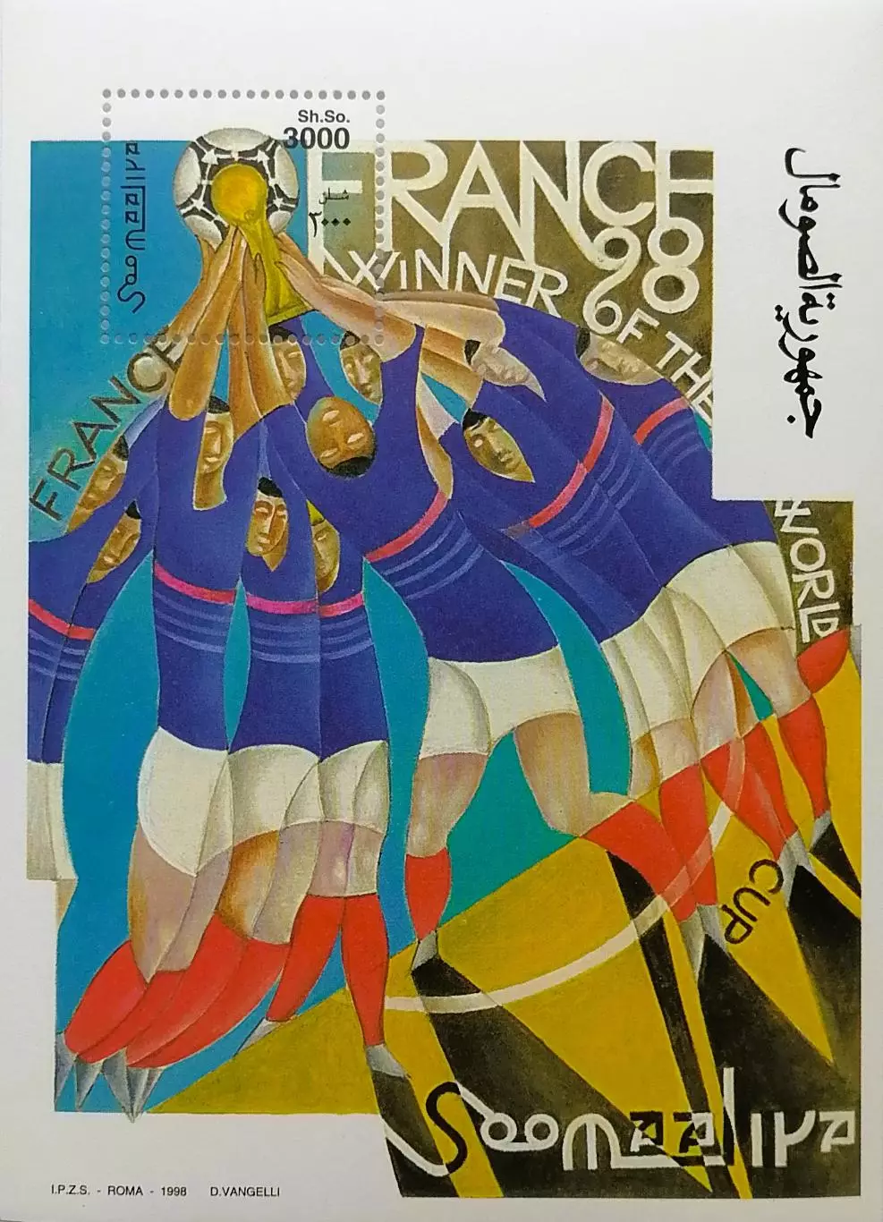 Блок. Сомали 1998. Чемпионат мира по футболу. Франция 1998.