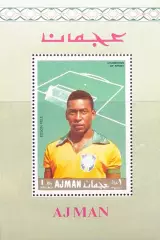 Блок. Аджман (ОАЭ) 1968. Футбол. Пеле. Бразилия.