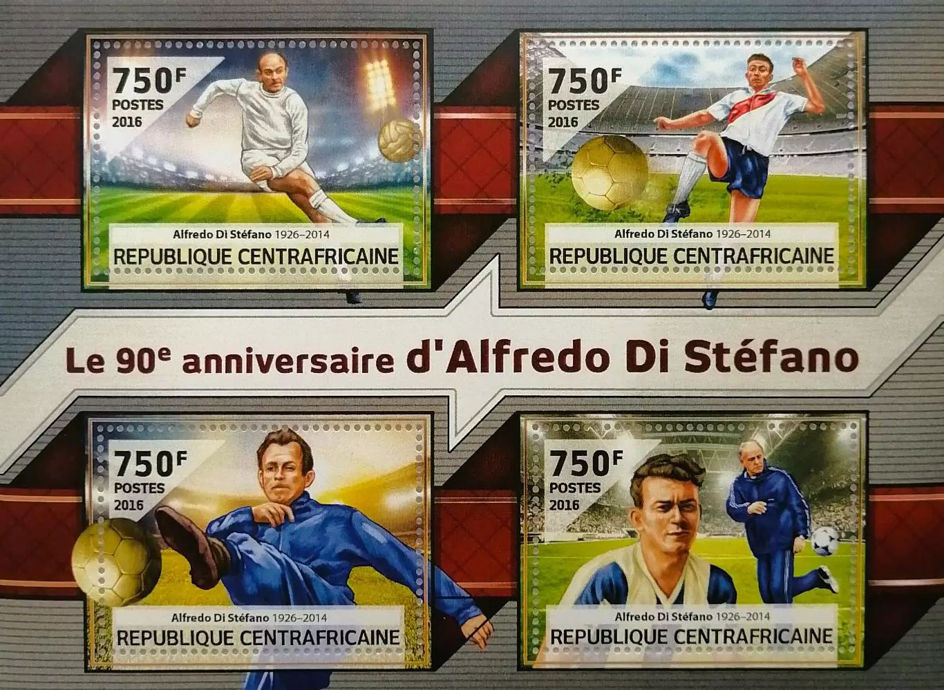 Малый лист. ЦАР 2016. Футбол. Ди Стефано.