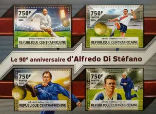 Малый лист. ЦАР 2016. Футбол. Ди Стефано.