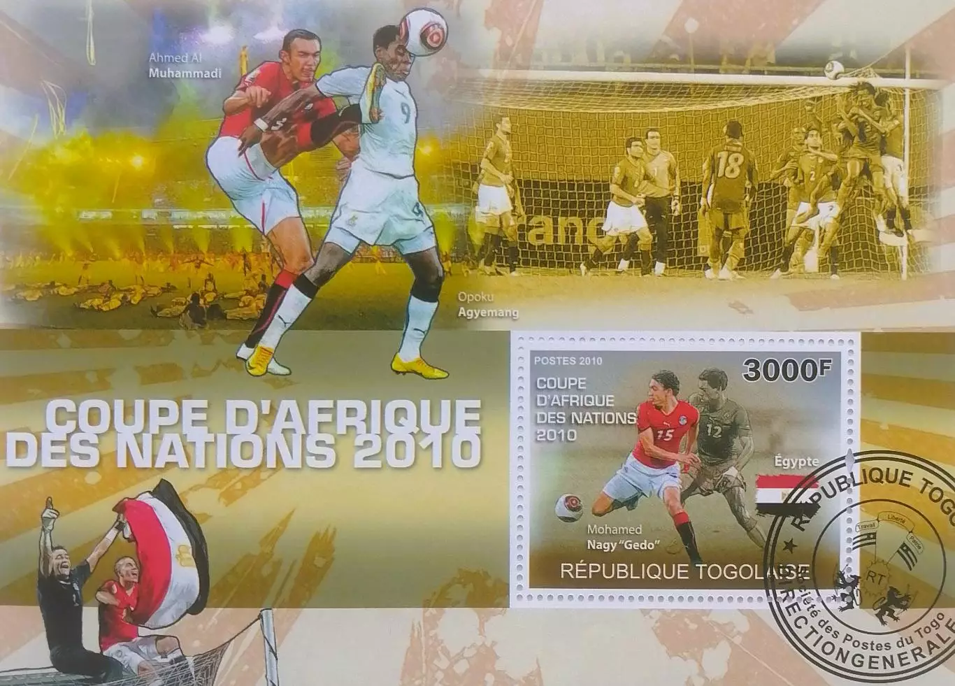 Блок. Того 2010. Кубок Африки по футболу. Сборная Египет.