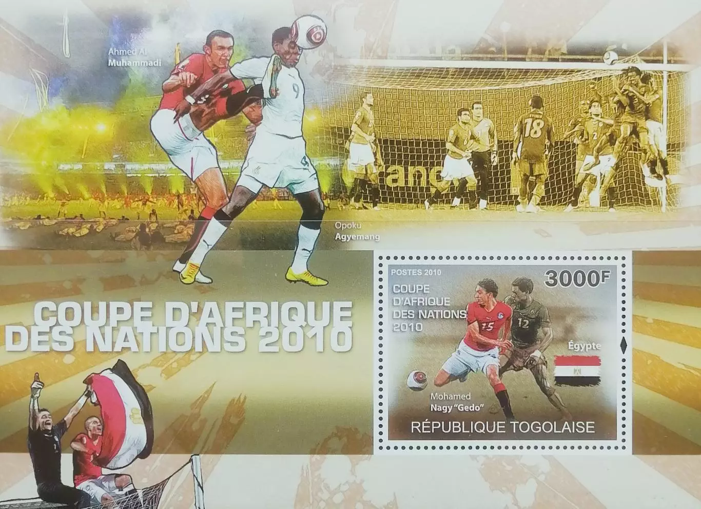 Блок. Того 2010. Кубок Африки по футболу. Сборная Египет. **