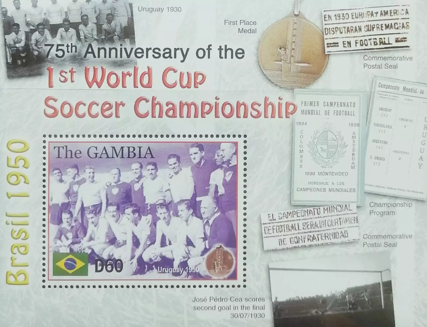 Блок. Гамбия 2005. 75 лет первому чемпионату мира по футболу.