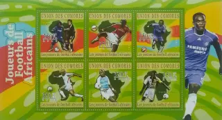 Малый лист. Коморы 2010. Звезды футбола Африки. (1)