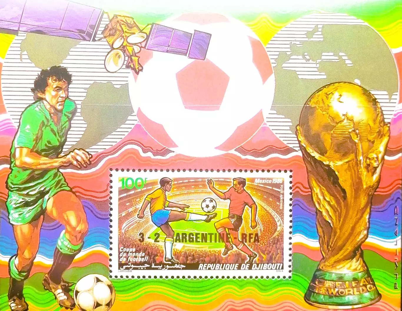 Блок. Джибути 1986. Чемпионат мира по футболу. Мексика 1986. Финал.